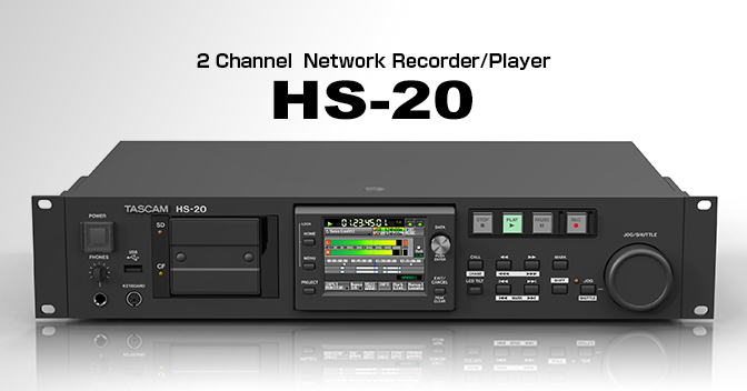 HS-20 - 2 Channel Network Recorder/Player